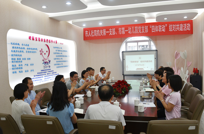 召开座谈会.jpg