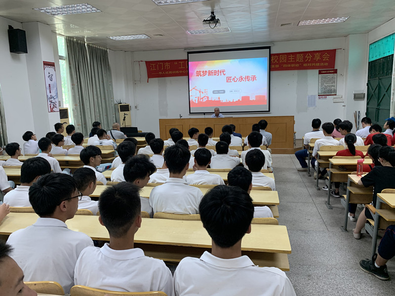 分享会现场2.JPG