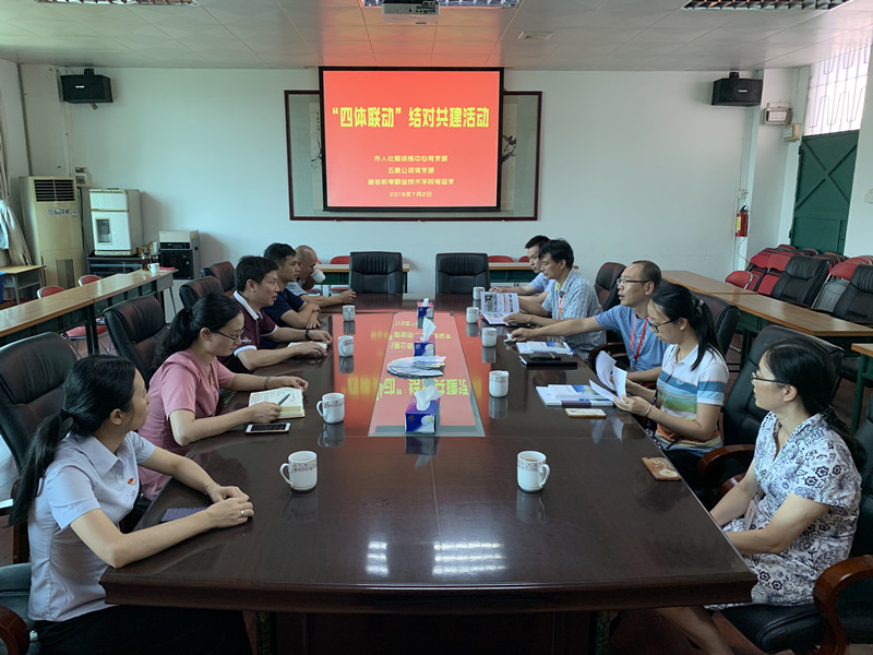 座谈会交流探讨.JPG