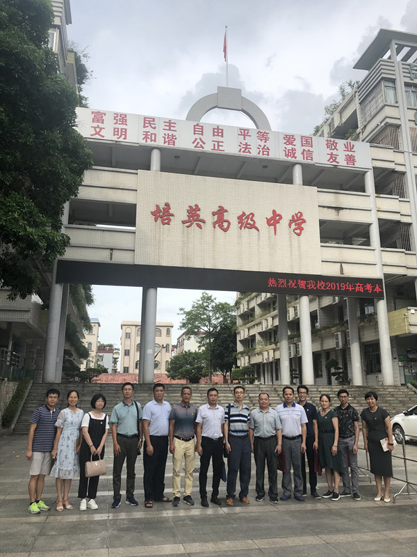 结对合影.jpg