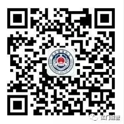 江门城管 江门城管
