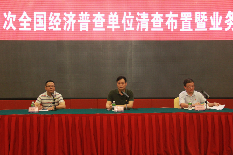 培训班现场2.JPG