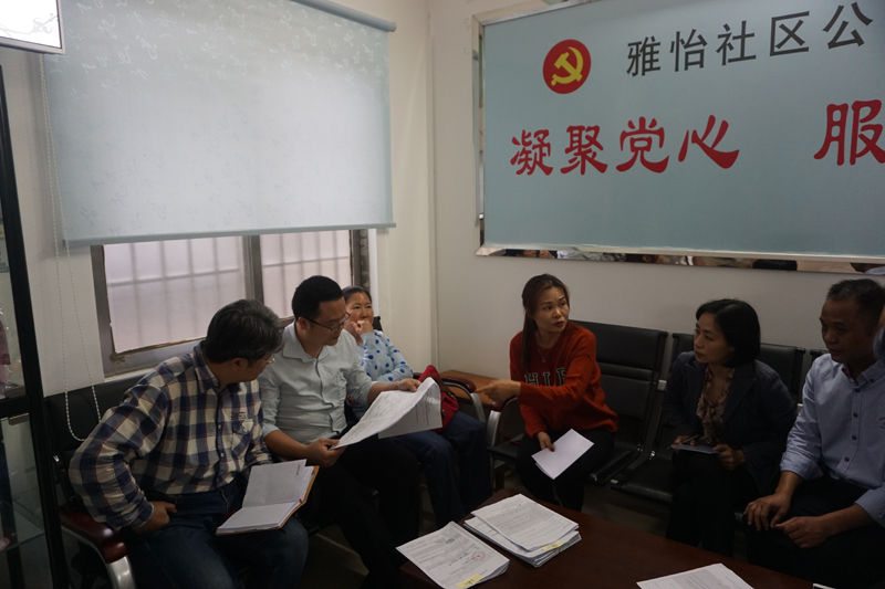 到白沙街道雅怡社区指导清查工作.JPG