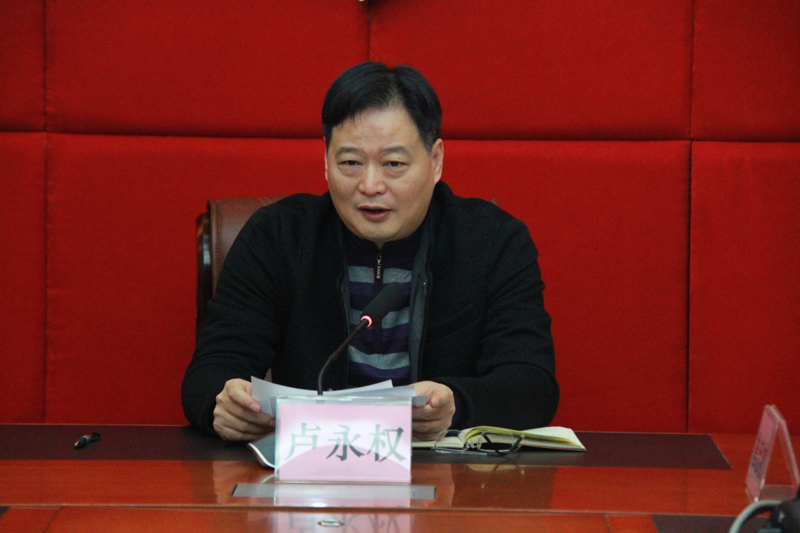 市第四次全国经济普查领导小组副组长、市统计局局长卢永权讲话.JPG