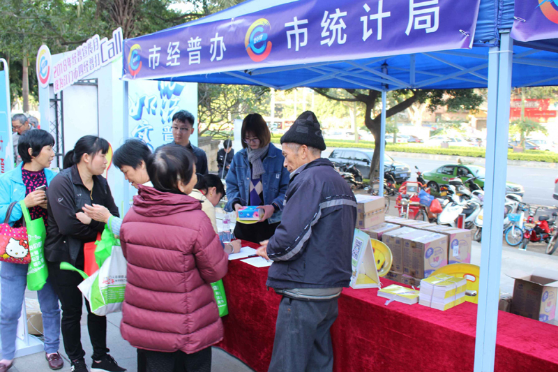 向市民派发经普宣传品.jpg