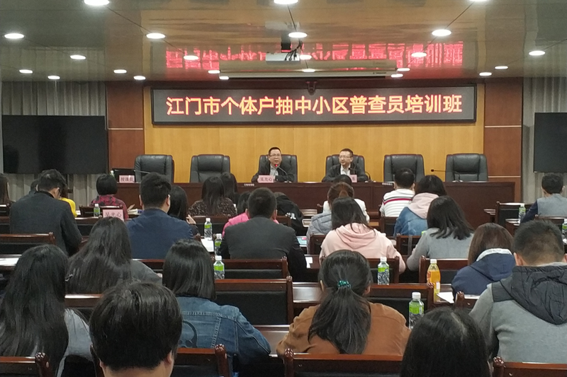 培训班现场.jpg