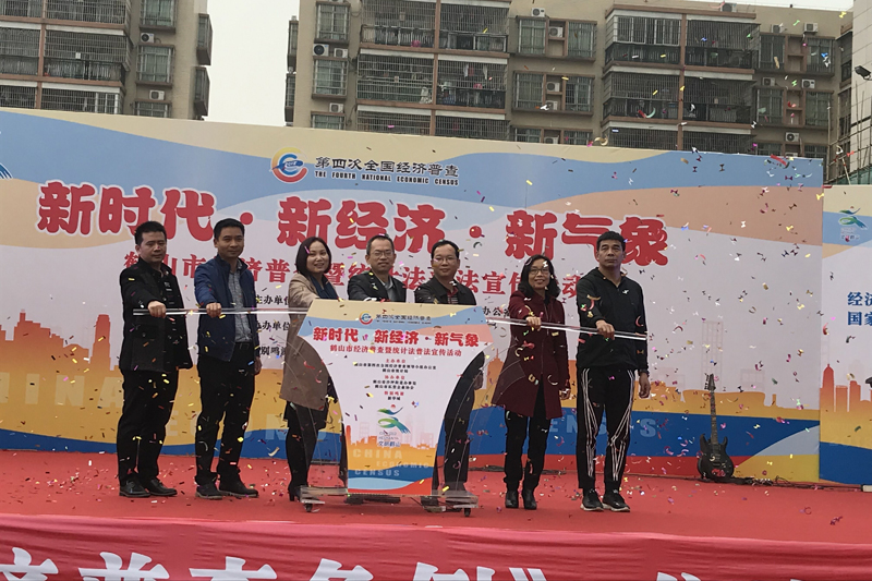主要领导参加启动仪式.jpg