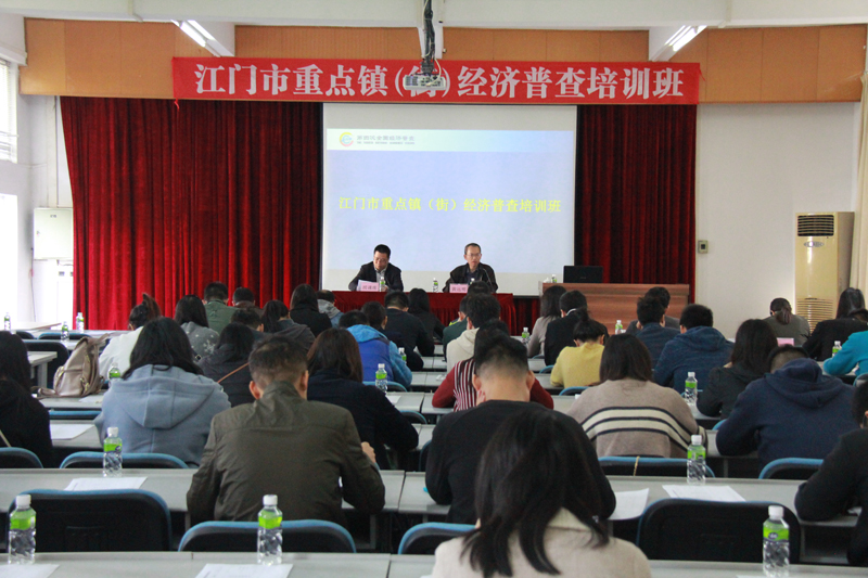 培训会现场.JPG