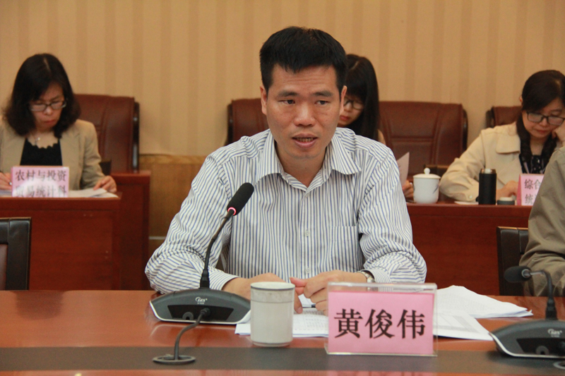 黄俊伟讲话.JPG