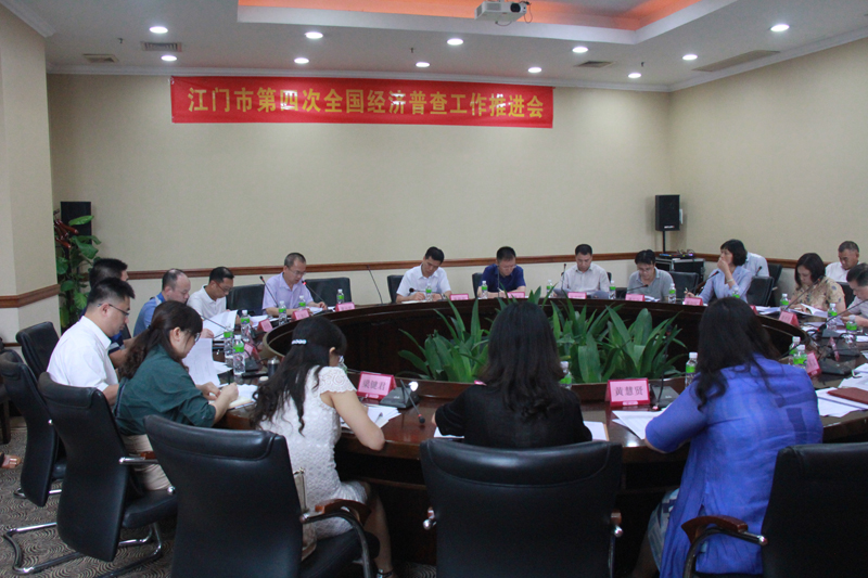 会议现场.JPG