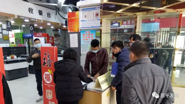 微信图片_20200201123611.jpg