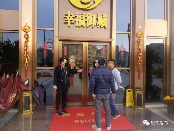 微信图片_20200201123613.jpg
