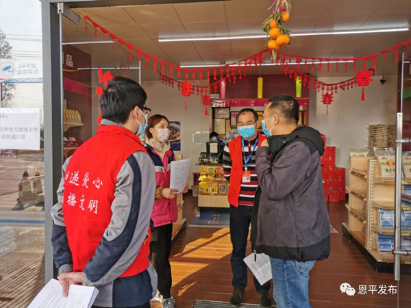 微信图片_20200201123657.jpg