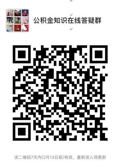 QQ截图20200206102236.jpg