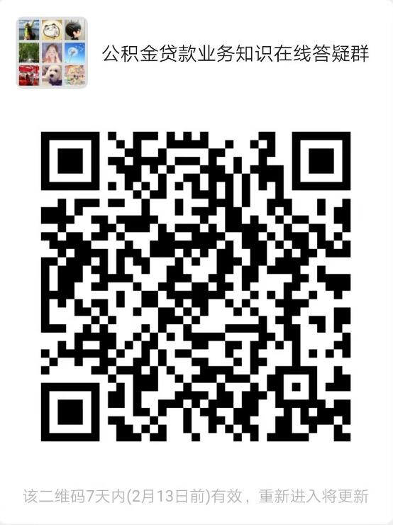 QQ截图20200206165122.jpg