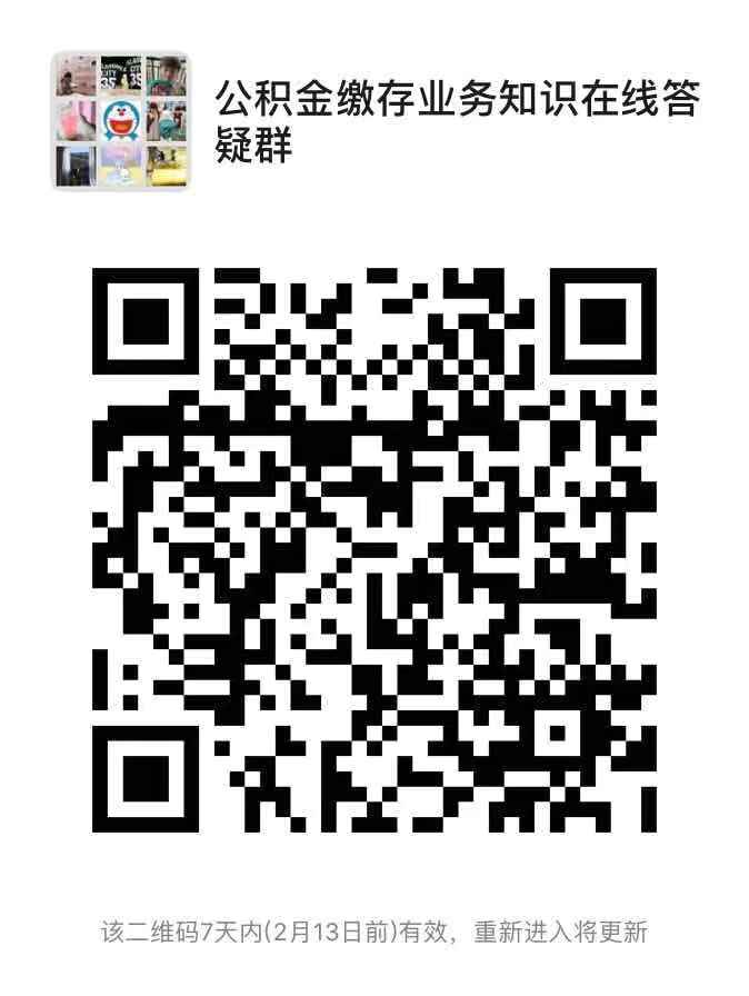 微信图片_20200206165356.jpg