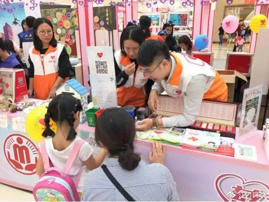 市民积极参与慈善义卖