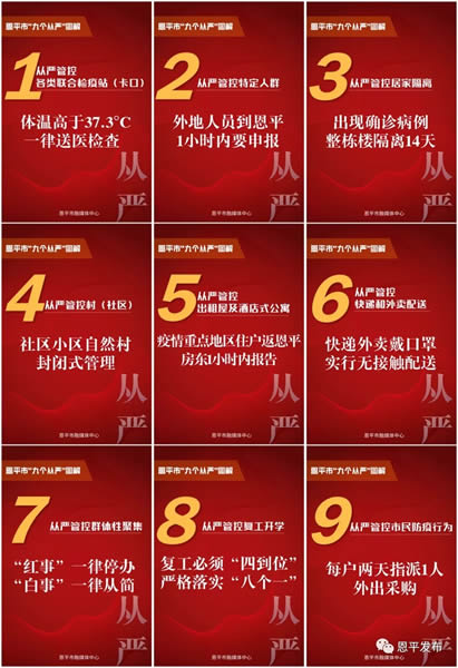 微信图片_20200213144219.jpg