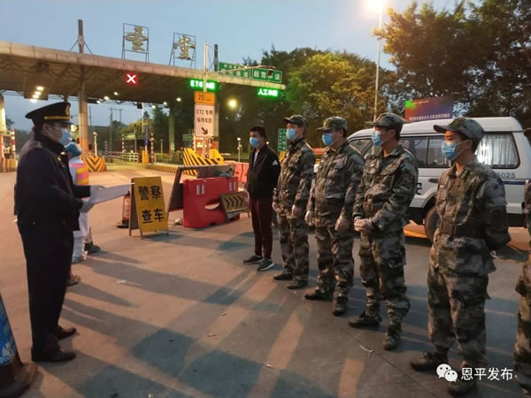 微信图片_20200213144220.jpg