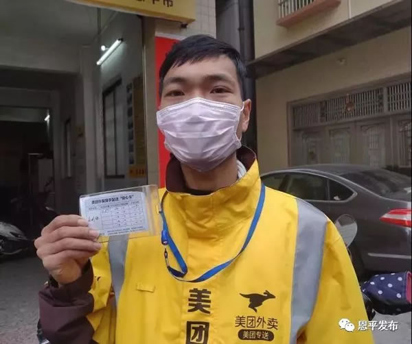 微信图片_20200213144227.jpg
