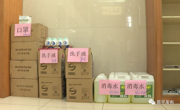 微信图片_20200213144215.jpg