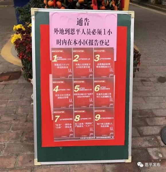 微信图片_20200213144233.jpg