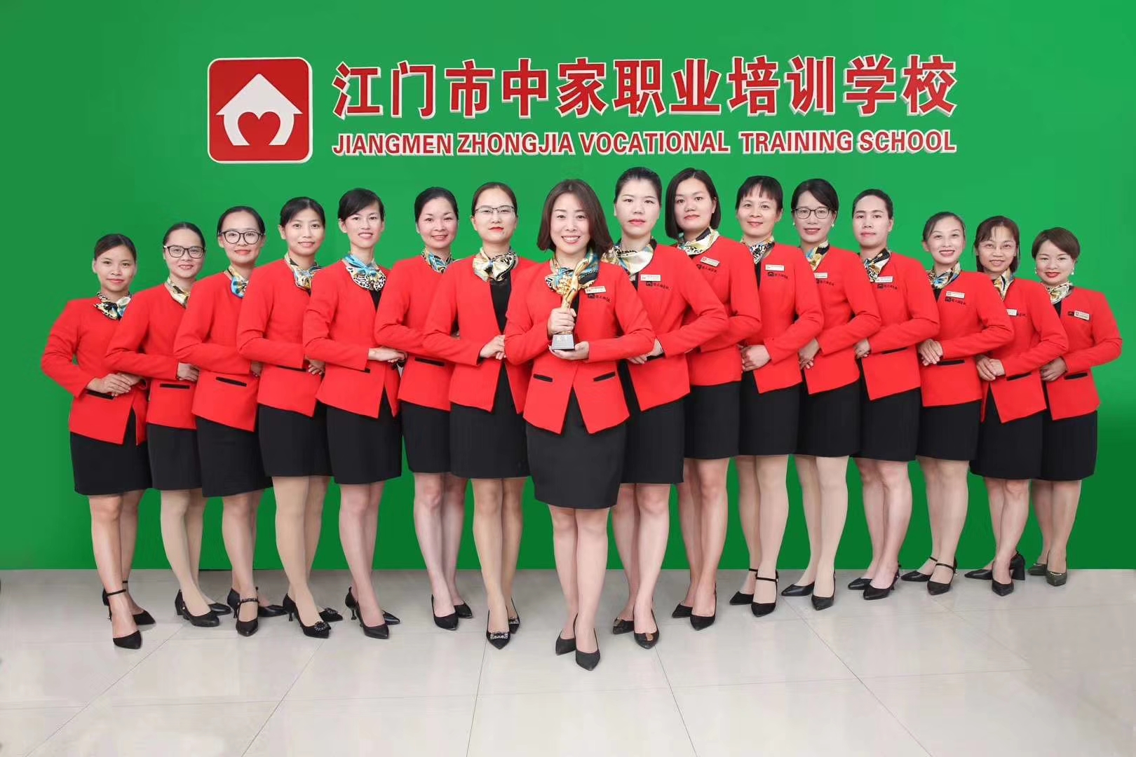 江门市中家职业培训学校.jpg
