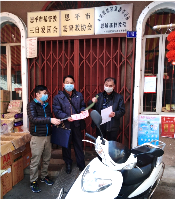 微信图片_20200220120415.png