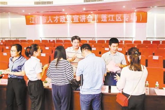 江门市暂住人口待遇_江门市人口分布图(3)