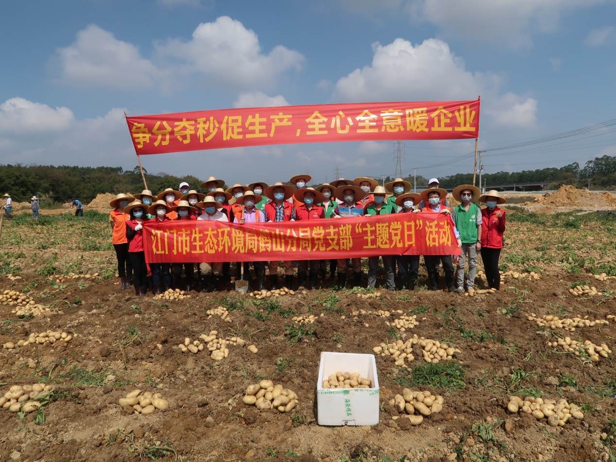 市生态环境局鹤山分局支援农耕一线，助力保障复工企业“菜篮子”供应03.jpg
