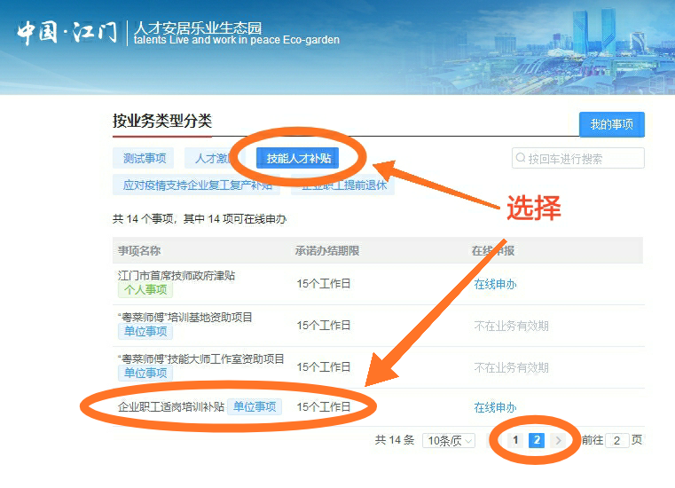 图片4.png