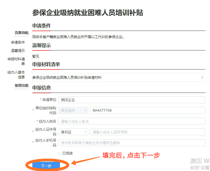 图片11.png