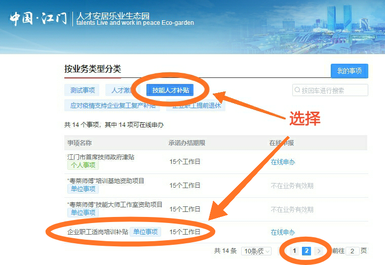 图6.png