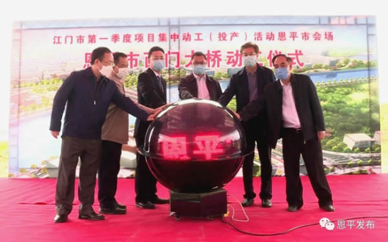微信图片_20200306083648.jpg