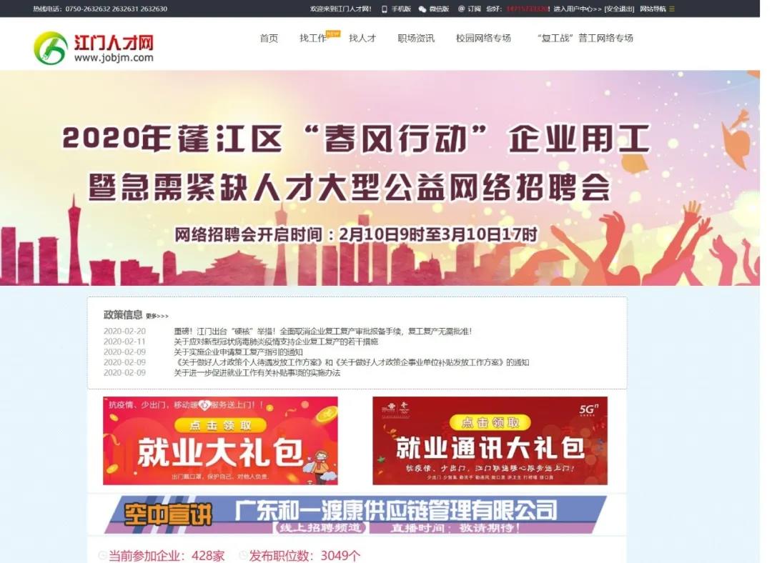 微信图片_20200318092409.jpg