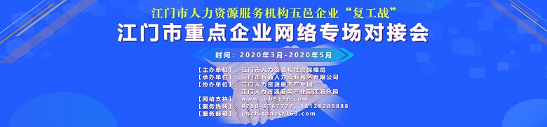 重点企业对接会宣传图片.jpg