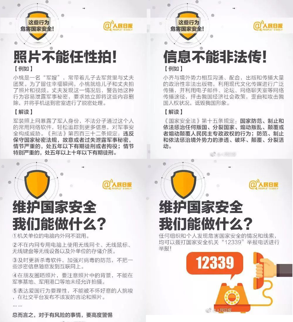 关于印发防控非洲猪瘟消毒杀蜱流程与用药指引的通知-1.jpg