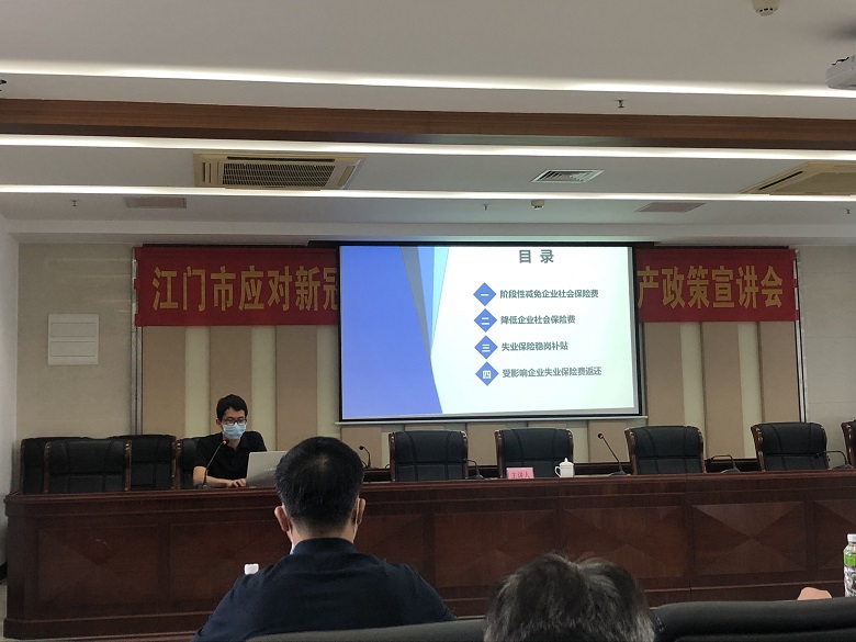 高锦壮同志在支持企业复工复产政策宣讲会上讲解政策.jpg