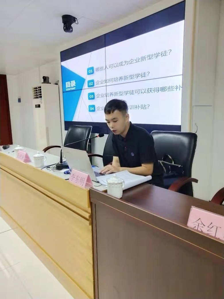李东明同志开展支持企业复工复产政策宣讲.jpg