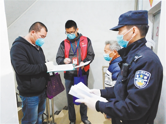 联防联控严查流动人口_联防联控