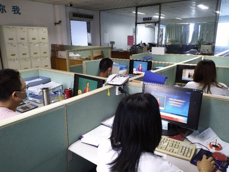 江口电器员工正在线上学习.jpg