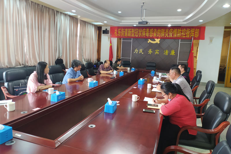 会议现场.jpg