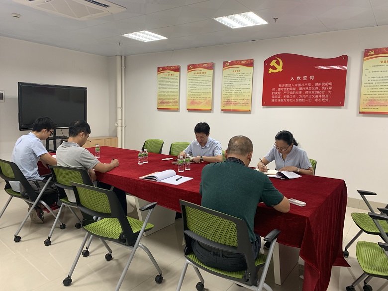 主题教育动员现场2.jpg
