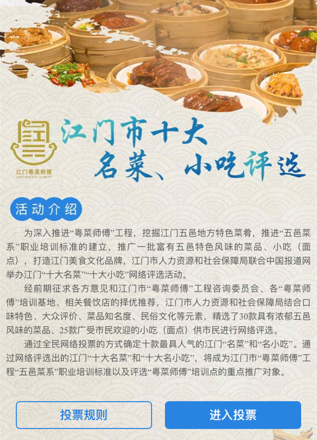 微信图片_20191015185534_副本.png
