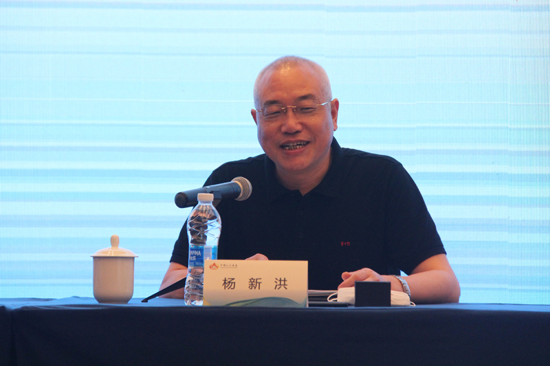 1杨新洪讲话.JPG