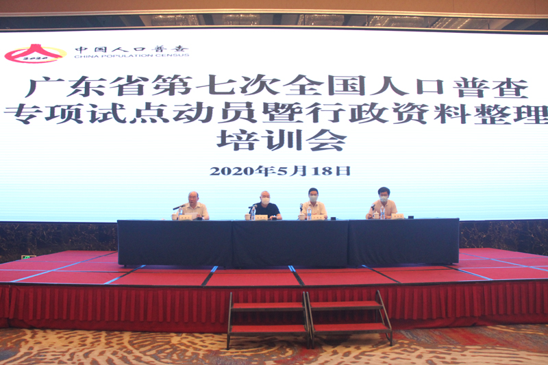3培训现场.JPG