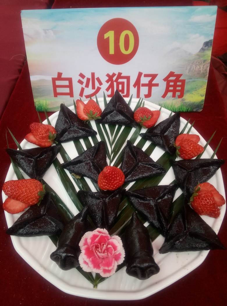 白沙狗仔角 .jpg