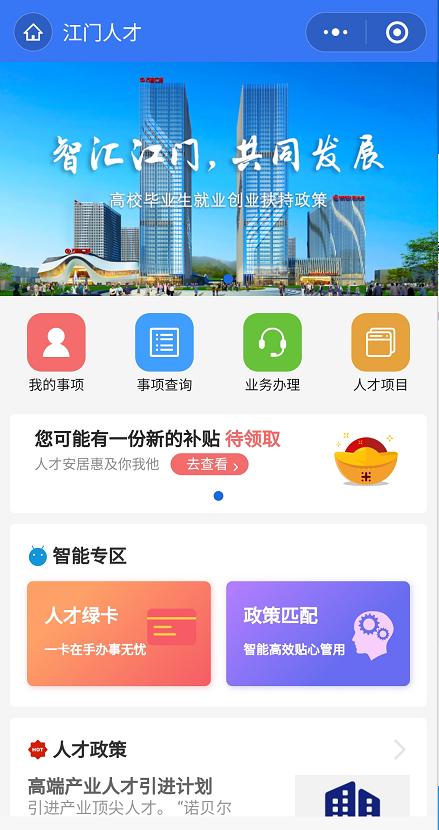 图片5.png