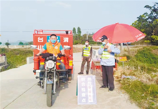 台城常住人口_常住人口登记表