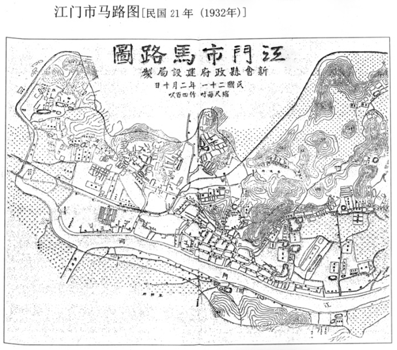 200608城脉印迹——江门市规划档案馆档案讲述历史专题 (2).jpg